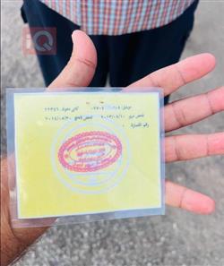 فورد ترانست